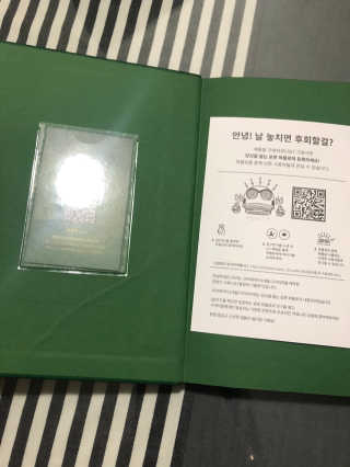 벌룬 빈센트 테오 소울메이트 그린 3개월 다이어리 — 5점을 준 리뷰어가 2020년 1월 올린 사용 사진