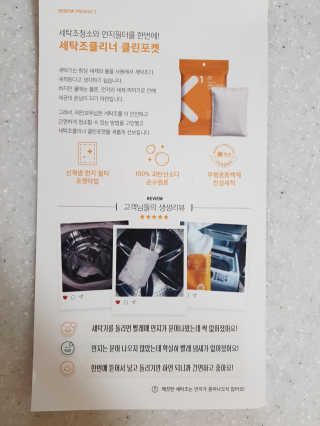 쮸야님이 올린 리뷰 사진 3