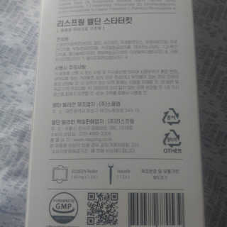 함박눈님이 올린 리뷰 사진 3