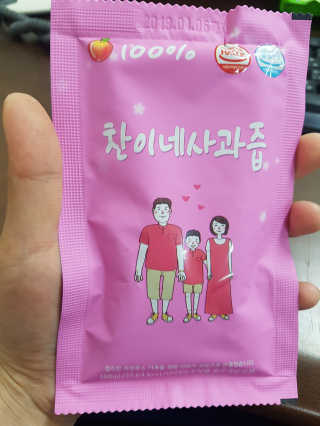 병신들 ㅋ님이 올린 리뷰 사진 1