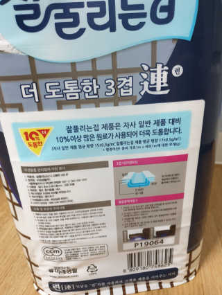 으나으나님이 올린 리뷰 사진 2