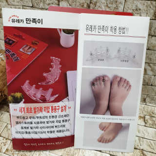 풋테크 유레카 만족이 — 4점을 준 리뷰어가 2019년 7월 올린 사용 사진