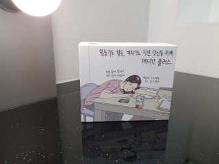 메디포스트 모비타 메디칸플러스 — 5점을 준 리뷰어가 2018년 12월 올린 사용 사진