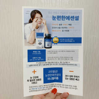 젤리님이 올린 리뷰 사진 3