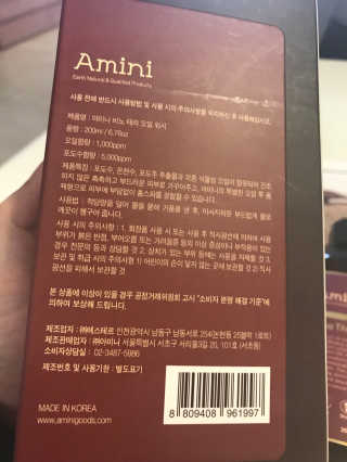 아미니 비노테라 오일워시 400ml 대용량 — 4점을 준 리뷰어가 2018년 1월 올린 사용 사진