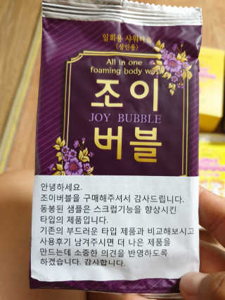 소원덕규웅맘콩님이 올린 리뷰 사진 1