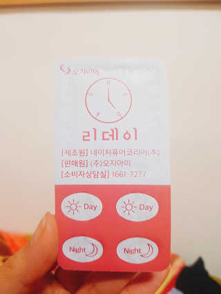 써니짱님이 올린 리뷰 사진 2
