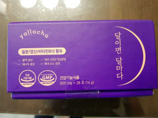 yallacha 달이면 달마다 — 5점을 준 리뷰어가 2019년 10월 올린 사용 사진