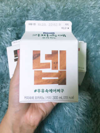 [매일유업] 우유속에 어쩌구_3개 세트 모바일 쿠폰 — 5점을 준 리뷰어가 2019년 10월 올린 사용 사진