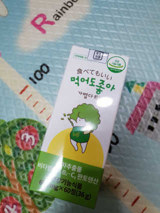 감자님❤님이 올린 리뷰 사진 1