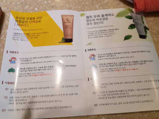 미찌고님이 올린 리뷰 사진 3