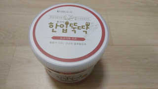 HaeryRim님이 올린 리뷰 사진 1