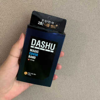 다슈코리아 다슈 맨즈 매직 커버 니플 밴드 — 5점을 준 리뷰어가 2019년 7월 올린 사용 사진