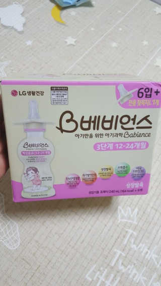 베비몽실님이 올린 리뷰 사진 1