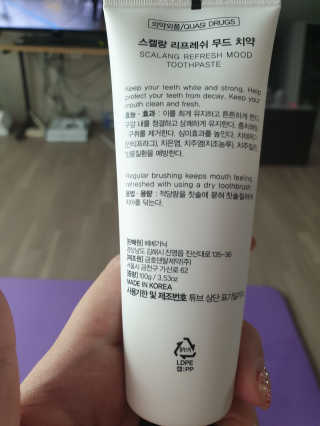 야메김뚱님이 올린 리뷰 사진 2