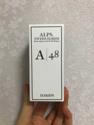 [하킴 코스메틱] 알프48 이바이스 엘럼 — 2.5점을 준 리뷰어가 2019년 12월 올린 사용 사진