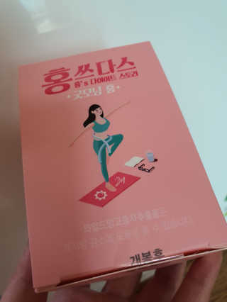 프롬바이오 홍쓰다스 아침,저녁 맞춤형 다이어트식품 14포+14포 — 5점을 준 리뷰어가 2020년 2월 올린 사용 사진