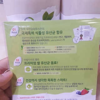 유산균하우스 프로바이오65 스마트 딸기맛, 플레인 맛 2종 랜덤 — 5점을 준 리뷰어가 2019년 6월 올린 사용 사진