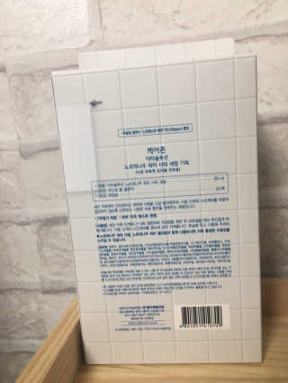 양지원님이 올린 리뷰 사진 3