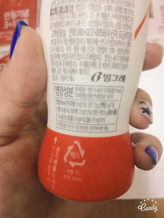 달콤쌉쌀쇼콜라님이 올린 리뷰 사진 4