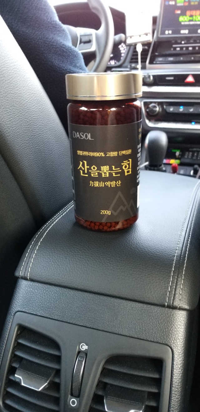 산을뽑는힘 리뷰 사진