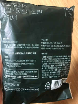 Envyjuya님이 올린 리뷰 사진 2