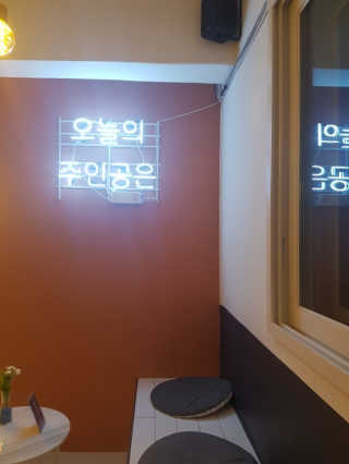 YeEunHong님이 올린 리뷰 사진 1