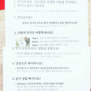 림림님이 올린 리뷰 사진 3