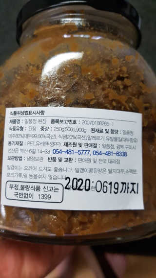 다솜다빈이아빠님이 올린 리뷰 사진 2
