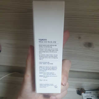 리얼베리어 액티브 브이 퍼스트 오일 — 4점을 준 리뷰어가 2019년 10월 올린 사용 사진