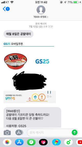 0.8L 공팔데이 0원하라 [퀴즈 이벤트] — 5점을 준 리뷰어가 2019년 7월 올린 사용 사진