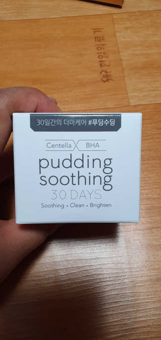 여름엔 이거 없으면 안돼 [버진팜스 푸딩수딩 크림] — 5점을 준 리뷰어가 2019년 9월 올린 사용 사진