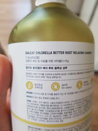 달리프 클로렐라 베러 루트 릴렉싱 샴푸 500ml — 5점을 준 리뷰어가 2019년 5월 올린 사용 사진