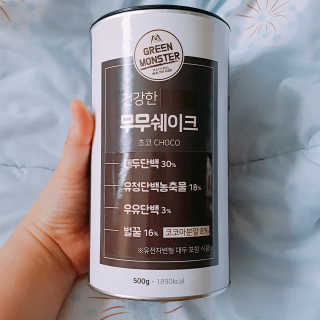 그린몬스터 건강한 무무쉐이크 — 5점을 준 리뷰어가 2018년 7월 올린 사용 사진