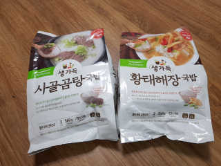 쏘밍님이 올린 리뷰 사진 1