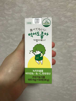 임바벌레님이 올린 리뷰 사진 1