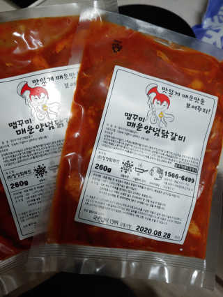 보따리님이 올린 리뷰 사진 3