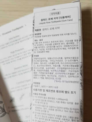 쏘쏘헤헤님이 올린 리뷰 사진 2