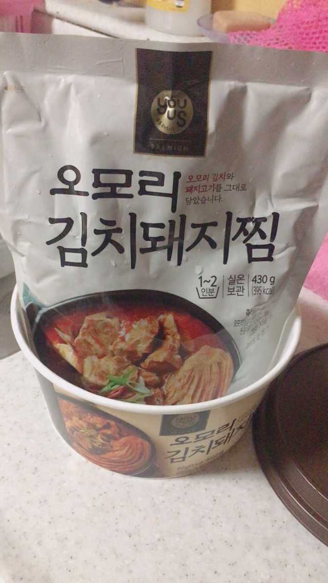 YOU US  오모리김치돼지찜 리뷰 사진