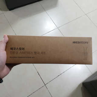 에코앤드] 환경을 생각한 스테인레스 빨대[직선,밴딩] — 5점을 준 리뷰어가 2019년 5월 올린 사용 사진