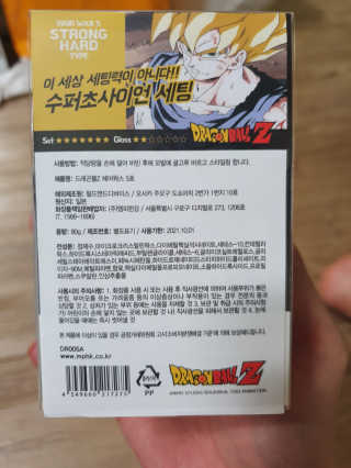 진정한님이 올린 리뷰 사진 2