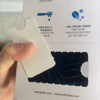 (주)쟈뎅 [쟈뎅] 에스프레소스틱 아이스블렌드 — 5점을 준 리뷰어가 2019년 5월 올린 사용 사진