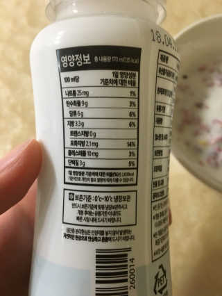 목장애요거트 목장애 요거트 — 5점을 준 리뷰어가 2018년 4월 올린 사용 사진