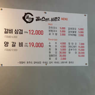 규빈띵쏘님이 올린 리뷰 사진 4