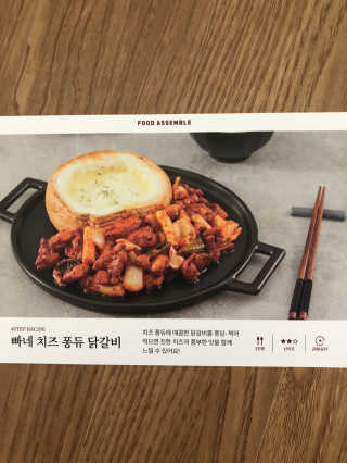 flowerblooming님이 올린 리뷰 사진 4