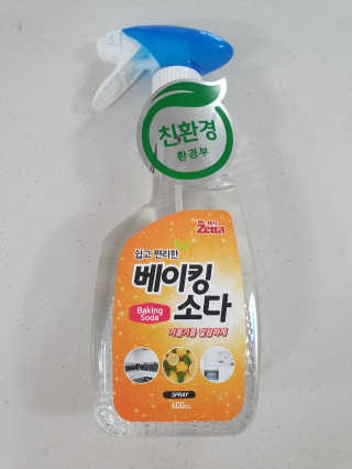 송빛나님이 올린 리뷰 사진 1