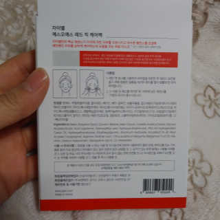 도이님이 올린 리뷰 사진 2