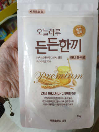 찬율마미님이 올린 리뷰 사진 3