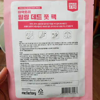 지으니어스님이 올린 리뷰 사진 3
