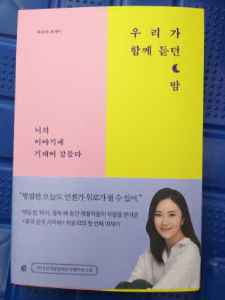 민둥민둥님이 올린 리뷰 사진 1